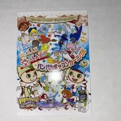 2025年最新】ポップンミュージック ポスターの人気アイテム