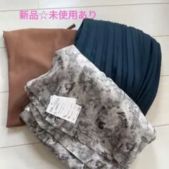 新品未使用1点含　まとめ売り　ボトムス3点セット