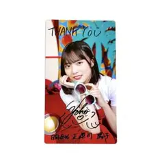 ヒロ様リクエスト 正源司陽子 ひなこれ リアルカード 日向坂46 正源司陽子 ひなこれ 音楽隊 リアルカード - メルカリ