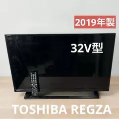 TOSHIBA REGZA 32インチ 液晶テレビ 2019年製のサムネイル