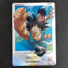 Item thumbnail for item 0c67a8f8-3bdb-426d-9560-1b12d476cfcd