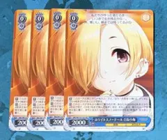 2026年最新】ヴァイス 小梅の人気アイテム - メルカリ