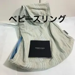 AKOAKO STUDIO ベビースリング 抱っこ紐のサムネイル