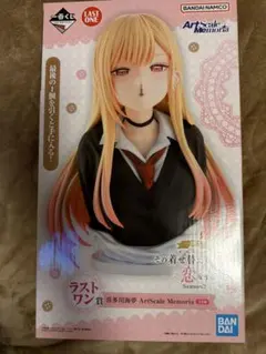 一番くじ その着せ替え人形は恋をするラストワン賞 A賞　その他　喜多川海夢