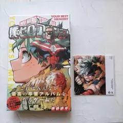 ヒロアカ　ボドゲ　特典付き