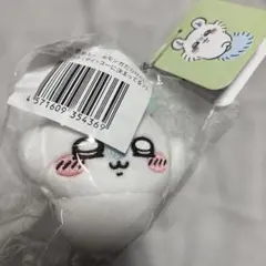 ちいかわ モモンガだらけくじ マスコット サイッコーに決まってるッ