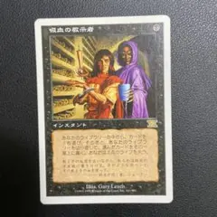 MTG 動く死体 日本語 第4版 旧枠 黒枠 - メルカリ