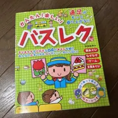 Item thumbnail for item f6231ddc-ea58-4d36-9ffb-13873554babf