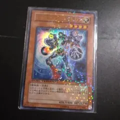 2025年最新】ニュート 遊戯王の人気アイテム - メルカリ