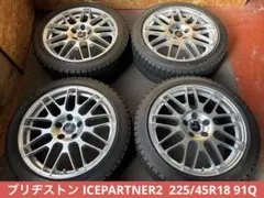 2023年バリ山！ブリヂストン アイスパートナー2 195/65R15プリウス等