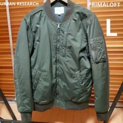 美品 URBAN RESEARCH MA-1 L オリーブグリーン プリマロフト