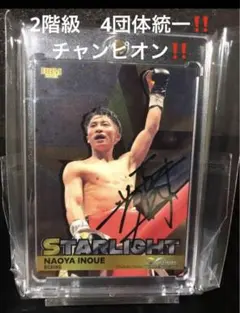 井上直弥　カード　PSA 8 Yahoo!オークション -「井上尚弥」(トレーディングカード) の