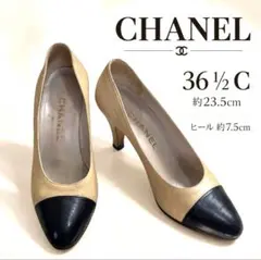 CHANEL シャネル バイカラー パンプス 36.5 レザー ベージュ 黒 - メルカリ