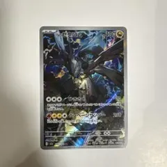 Nのゼクロム ポケモンカード 130HP - メルカリ