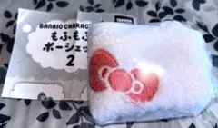サンリオ　もふもふポーシェット2 ⭐️ハローキティ