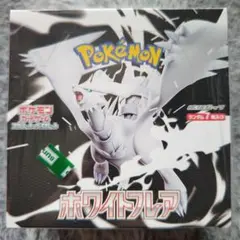 ポケモンカードゲームホワイトフレア(シュリンク付)未開封1BOX