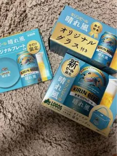2025年最新】KIRIN晴れ風の人気アイテム - メルカリ