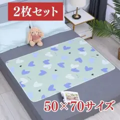 ２枚セット 防水シーツ 50×70 猫 介護 シニア 防水マット おねしょシーツ