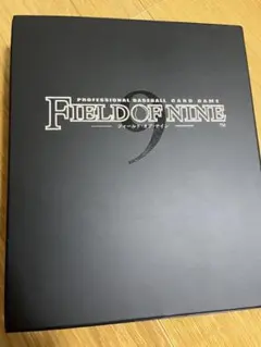 2026年最新】field of nineの人気アイテム - メルカリ
