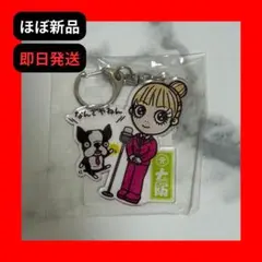 2026年最新】浜崎あゆみ キーホルダーの人気アイテム - メルカリ