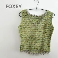美品♡フォクシー　FOXEY ツイード　ベスト40 L エレガントノースリーブのサムネイル