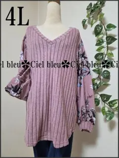 4L★春*異素材mix花柄ニットソープルオーバー*ピンク♪大きいサイズ