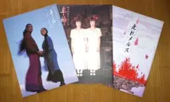 Item thumbnail for item 7e7697cb-01e9-4368-a930-b938e71b3628