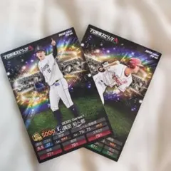 プロ野球スピリッツA 2025Calbeeカード2枚セット