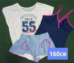 【可愛い】女の子 160㎝ 水着 セパレート