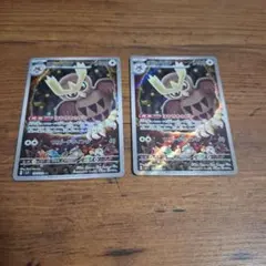 ヨルノズク AR セット