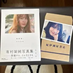 有村藍里 直筆サイン入りチェキ 有村藍里 直筆サイン入りチェキ - メルカリ