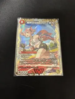 爆熱王DX バトガイ銀河/ 爆銀王剣　 バトガイ刃斗　金トレジャー