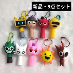 【新品】スプランキー SPRUNKI キーホルダー 9点セット