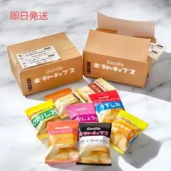 ミニチュアフード　ドールハウス ミニチュア　ポテチ