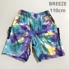 Breeze ブリーズ タイダイ ムラ染め ハーフパンツ 110 ブルー キッズ