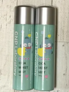 CNP Laboratory シカモイストミスト 250g 2本セット - メルカリ
