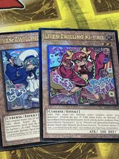 Live☆Twin リィラ　キスキル　ドイツ語版　EU版　レリーフアルティメット