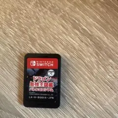 ドラゴン最強図鑑 バトルコロシアム