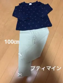 petit main さくらんぼ柄長袖カットソー　ズボン100cm まとめ売り