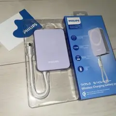 magsafe モバイルバッテリー