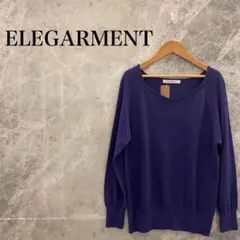 【美品】 ELEGARMENT レディース ニット 紫 パープル ボートネック