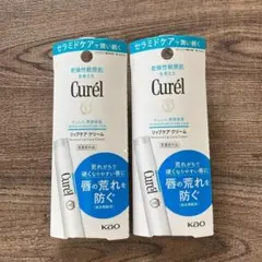 花王 キュレル リップケア クリーム 4.2g x2個セット Curel リップのサムネイル