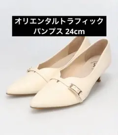 ORiental TRaffic パンプス 24cmのサムネイル