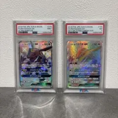 (極美品) 大人気 高騰中✨ レックウザgx ssr hr psa 二枚セット❗️