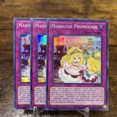 遊戯王 マドルチェプディンセス レリーフ 1st 英語 - メルカリ