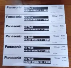 KE76S シリコーン接着剤 760ml・5本・48時間以内発送 - メルカリ