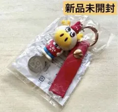 ロピア カートキー ストラップ 新品未開封