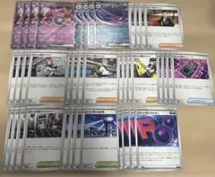 ロケット団 デッキパーツセット ポケモンカード