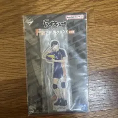 ハイキュー!! 一番くじ G賞 おすわりアクリルスタンド 影山飛雄 - メルカリ