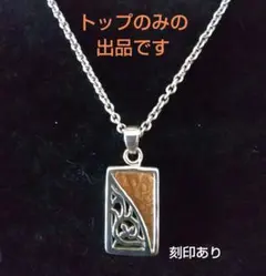 ティキ様 リクエスト 2点 まとめ商品